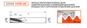 Резьбофреза FSTM10025407510 UNF 1/2-20 CU518 11280